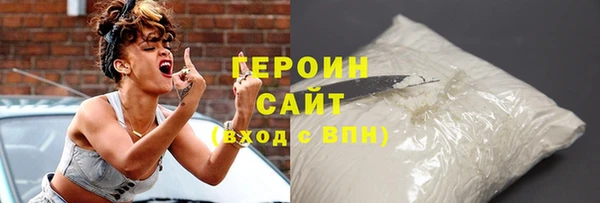 кокаин перу Горняк